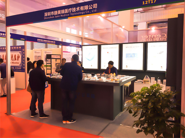 2017中国国际医疗器械博览会 捷美瑞获一带一路国家认可 企业新闻 第2张
