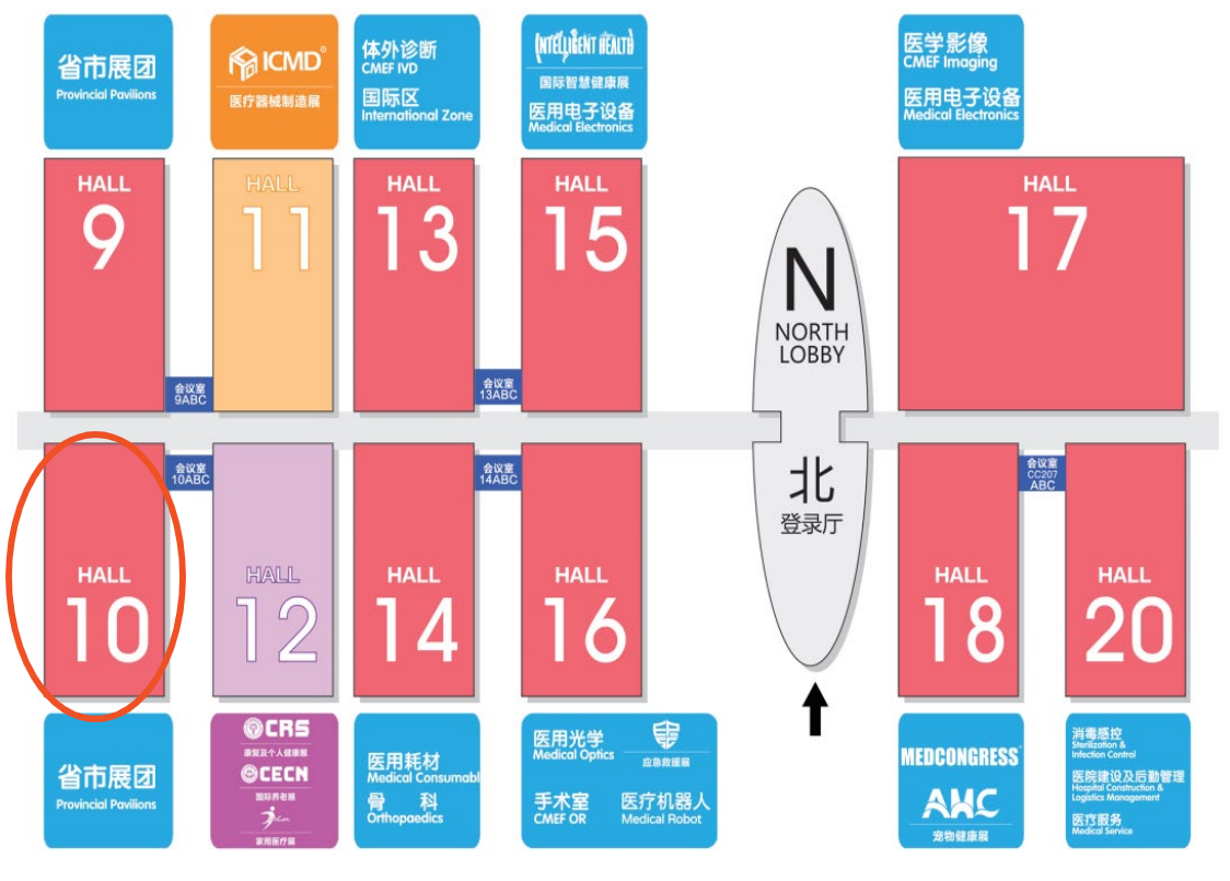 倒计时2天！第86届中国国际医疗器械博览会（CMEF）即将开展 企业新闻 第2张